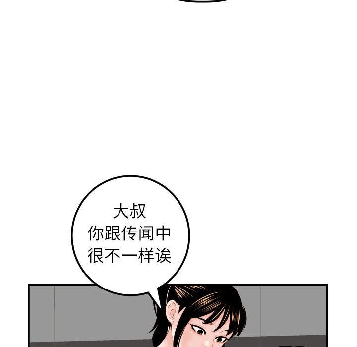 [韩国漫画] 与学姐的那些事 爱情,巨乳大奶,女学生#[135P]-40