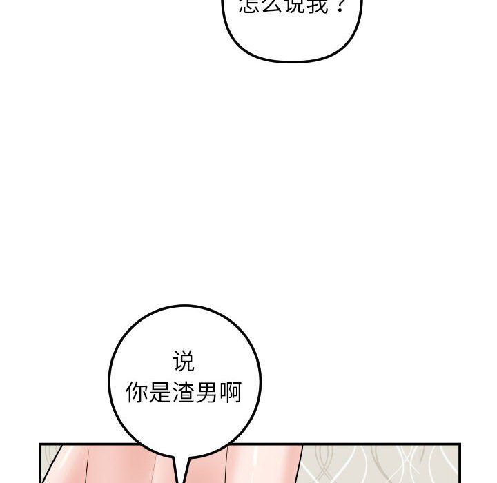 [韩国漫画] 与学姐的那些事 爱情,巨乳大奶,女学生#[135P]-42