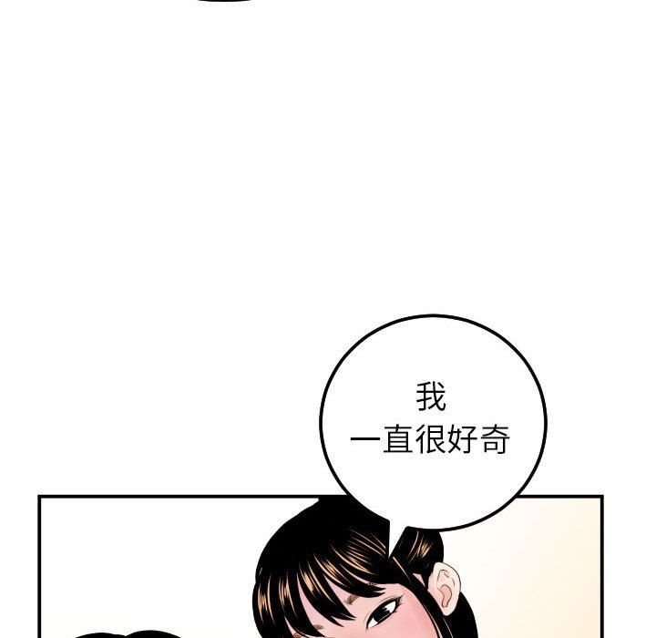 [韩国漫画] 与学姐的那些事 爱情,巨乳大奶,女学生#[135P]-46