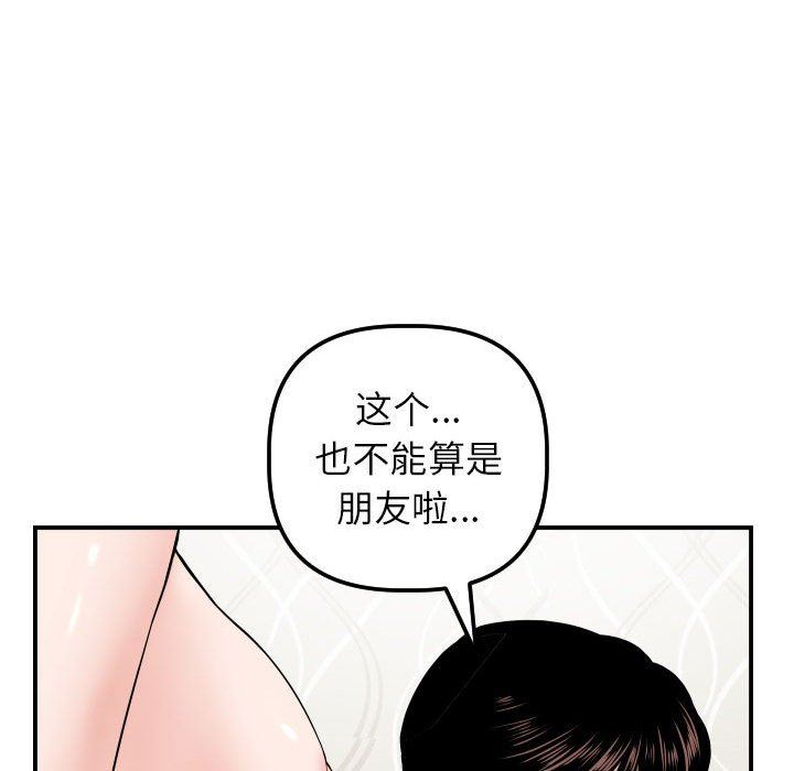 [韩国漫画] 与学姐的那些事 爱情,巨乳大奶,女学生#[135P]-48