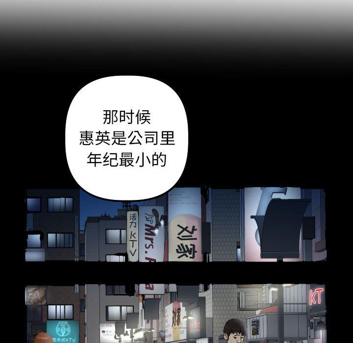 [韩国漫画] 与学姐的那些事 爱情,巨乳大奶,女学生#[135P]-50