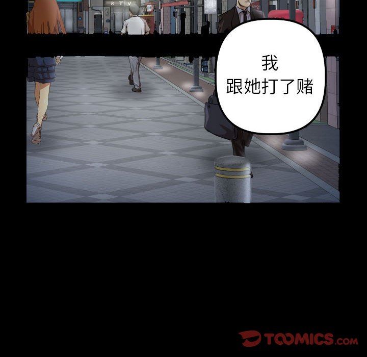 [韩国漫画] 与学姐的那些事 爱情,巨乳大奶,女学生#[135P]-51