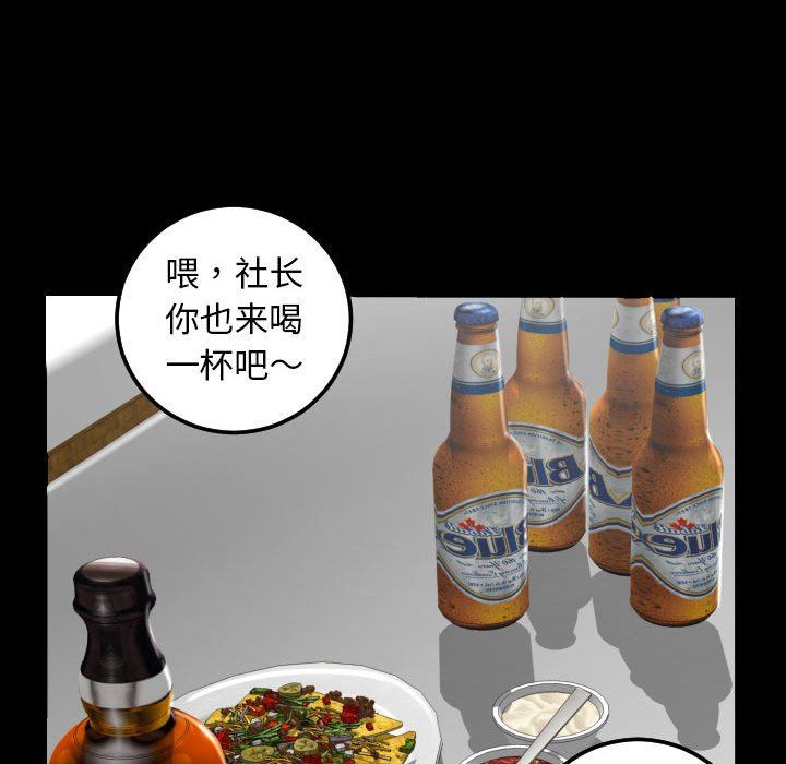 [韩国漫画] 与学姐的那些事 爱情,巨乳大奶,女学生#[135P]-52