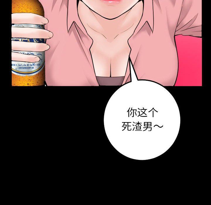 [韩国漫画] 与学姐的那些事 爱情,巨乳大奶,女学生#[135P]-55
