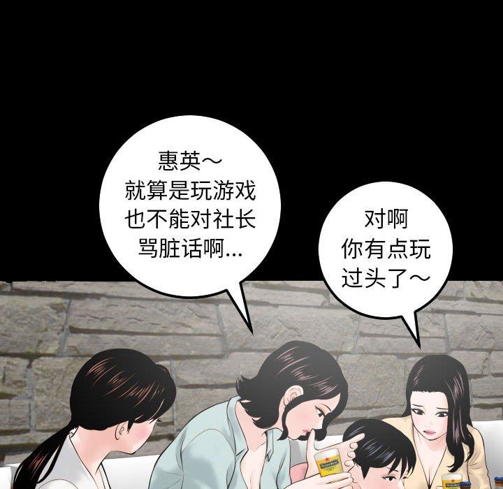 [韩国漫画] 与学姐的那些事 爱情,巨乳大奶,女学生#[135P]-56
