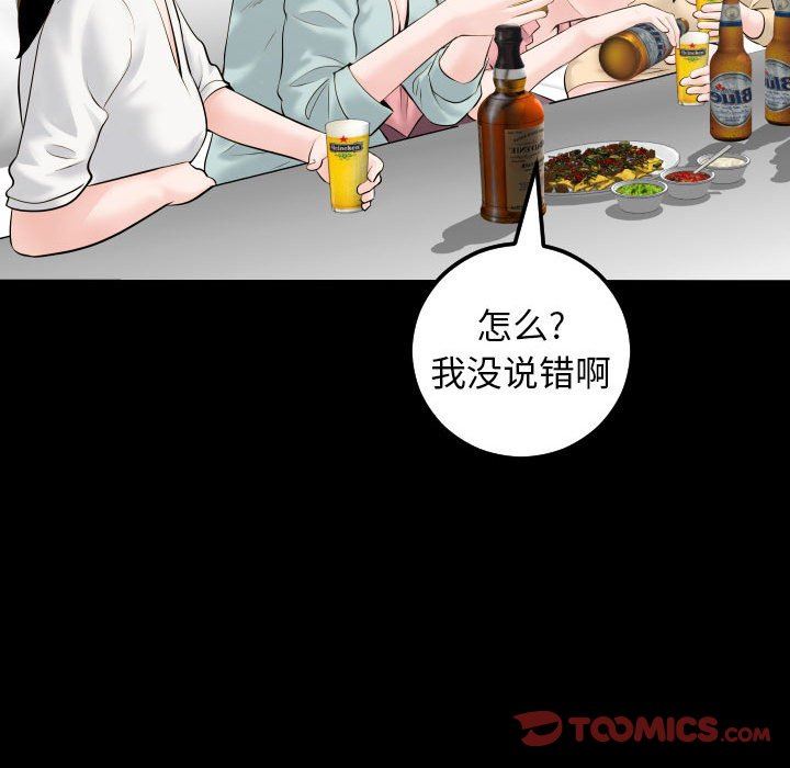 [韩国漫画] 与学姐的那些事 爱情,巨乳大奶,女学生#[135P]-57