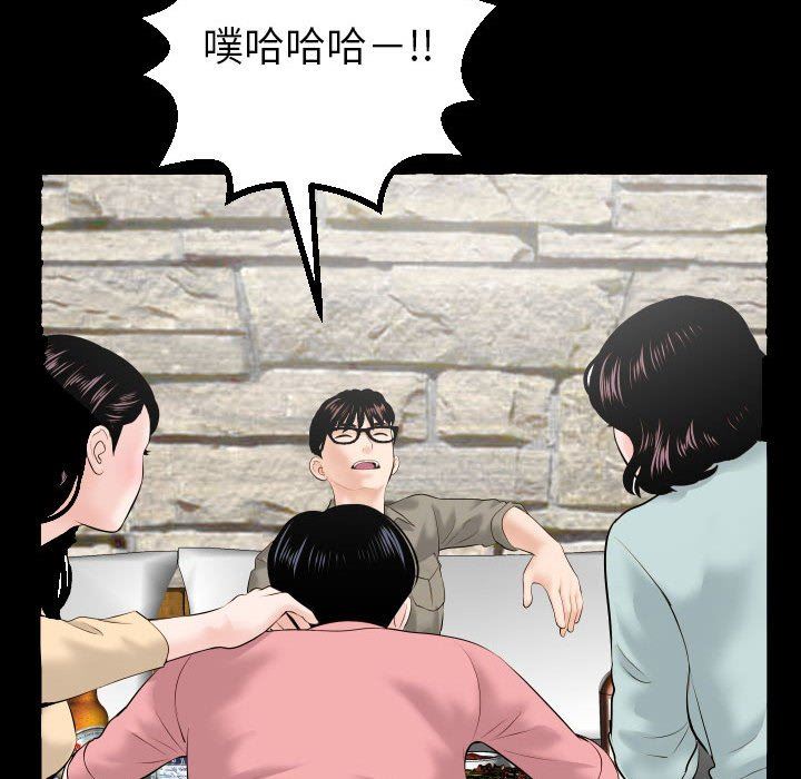 [韩国漫画] 与学姐的那些事 爱情,巨乳大奶,女学生#[135P]-60