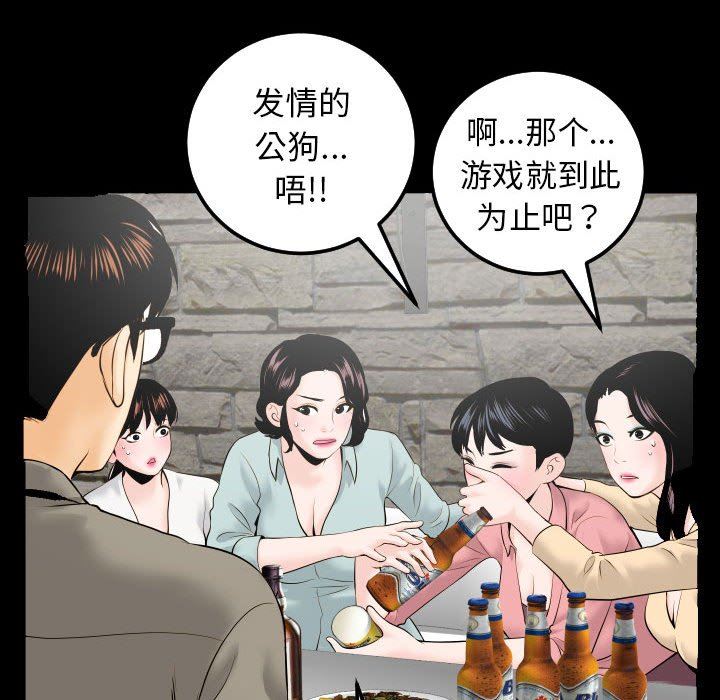 [韩国漫画] 与学姐的那些事 爱情,巨乳大奶,女学生#[135P]-64