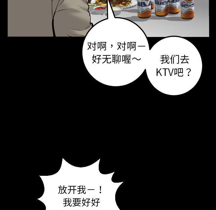 [韩国漫画] 与学姐的那些事 爱情,巨乳大奶,女学生#[135P]-65