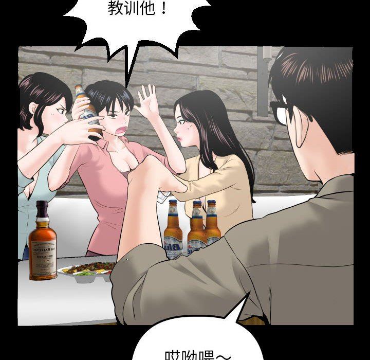 [韩国漫画] 与学姐的那些事 爱情,巨乳大奶,女学生#[135P]-66