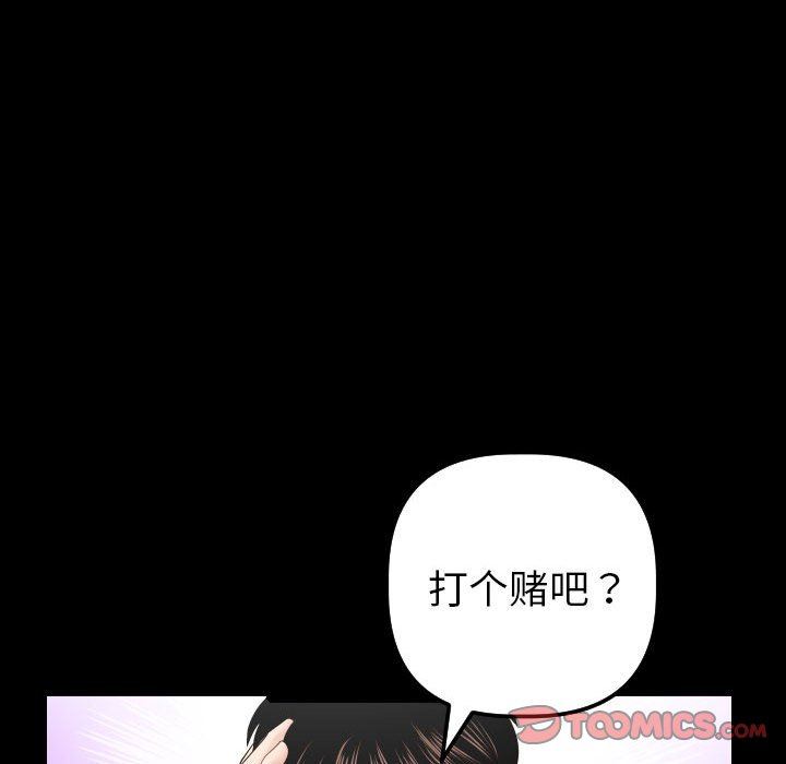 [韩国漫画] 与学姐的那些事 爱情,巨乳大奶,女学生#[135P]-69