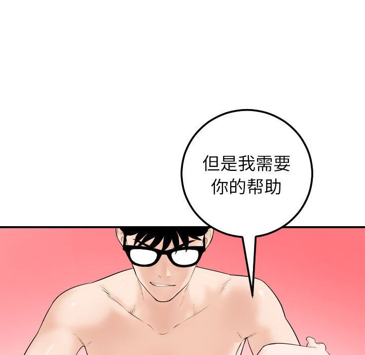 [韩国漫画] 与学姐的那些事 爱情,巨乳大奶,女学生#[135P]-7