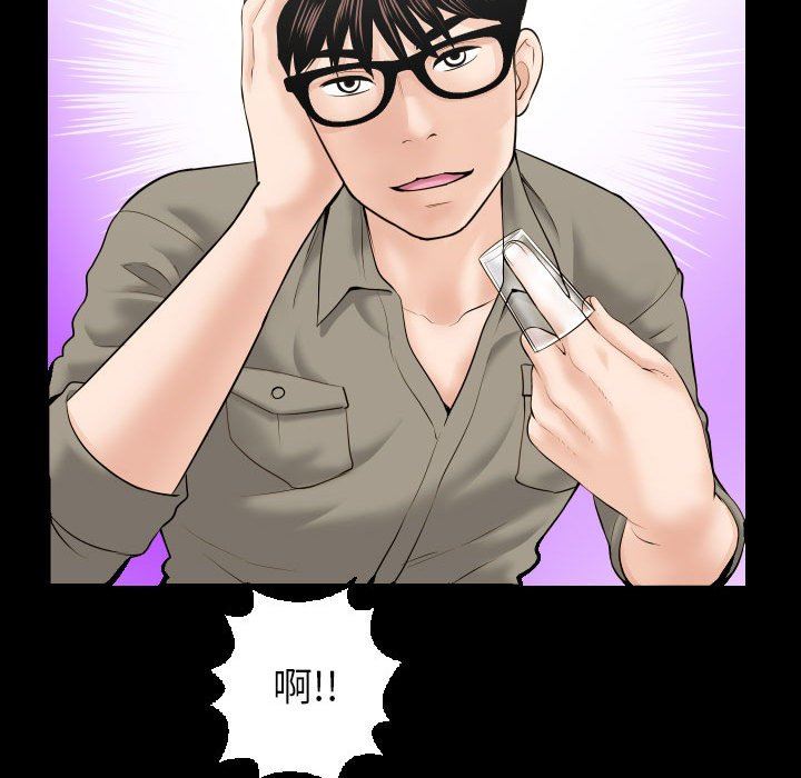 [韩国漫画] 与学姐的那些事 爱情,巨乳大奶,女学生#[135P]-70