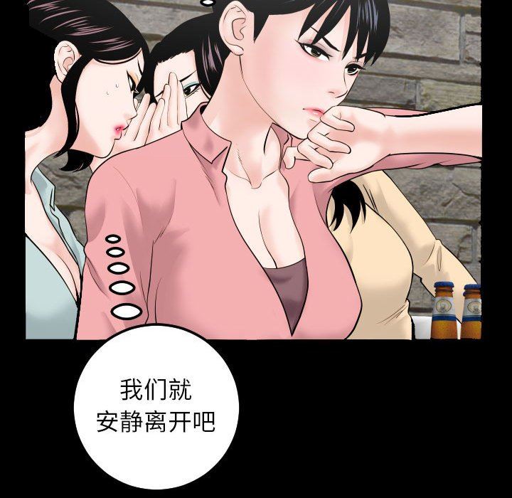 [韩国漫画] 与学姐的那些事 爱情,巨乳大奶,女学生#[135P]-72