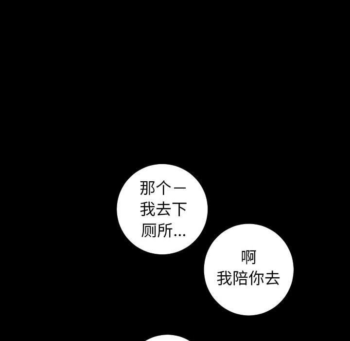 [韩国漫画] 与学姐的那些事 爱情,巨乳大奶,女学生#[135P]-73