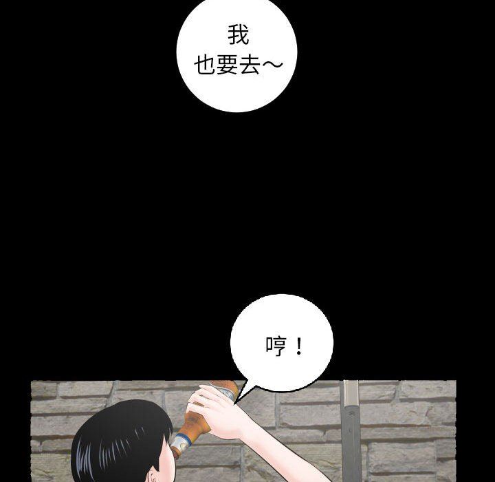 [韩国漫画] 与学姐的那些事 爱情,巨乳大奶,女学生#[135P]-74