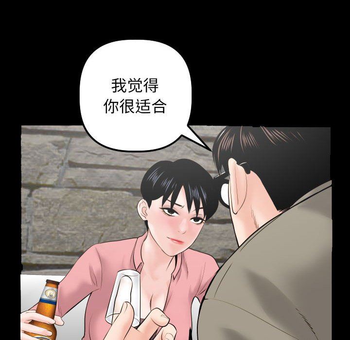 [韩国漫画] 与学姐的那些事 爱情,巨乳大奶,女学生#[135P]-78