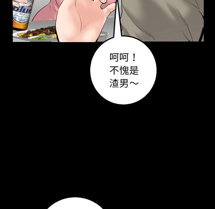 [韩国漫画] 与学姐的那些事 爱情,巨乳大奶,女学生#[135P]-79