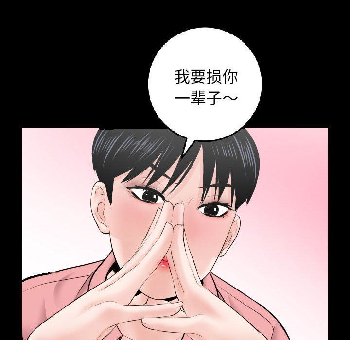 [韩国漫画] 与学姐的那些事 爱情,巨乳大奶,女学生#[135P]-82