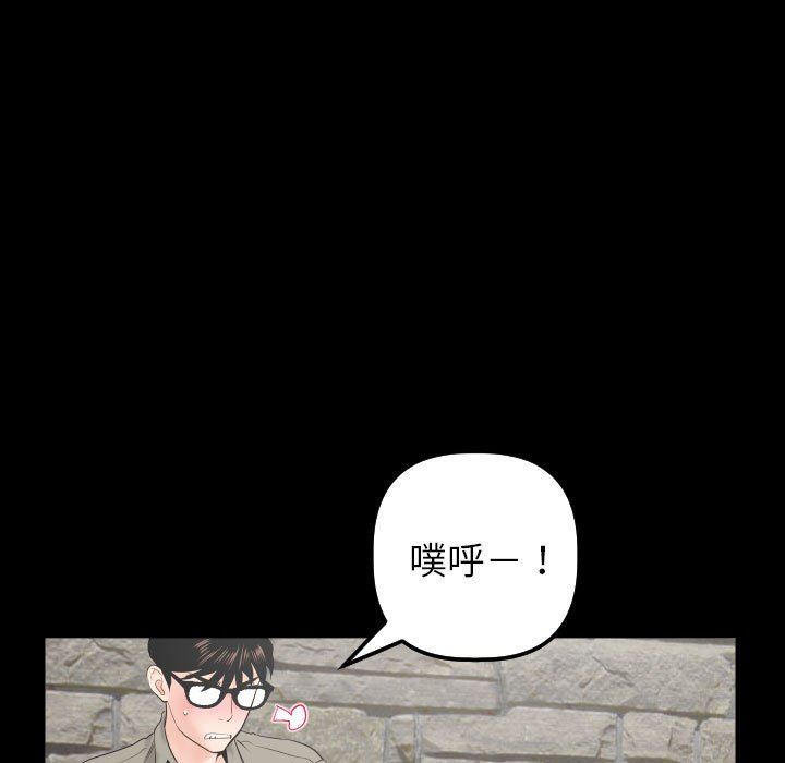 [韩国漫画] 与学姐的那些事 爱情,巨乳大奶,女学生#[135P]-89