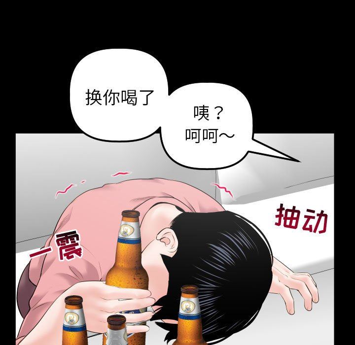 [韩国漫画] 与学姐的那些事 爱情,巨乳大奶,女学生#[135P]-91