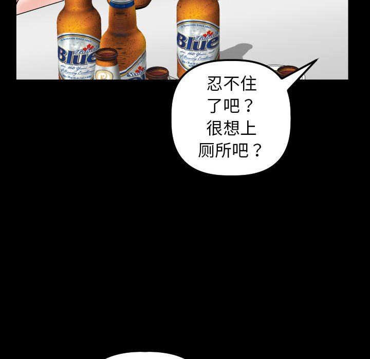 [韩国漫画] 与学姐的那些事 爱情,巨乳大奶,女学生#[135P]-92