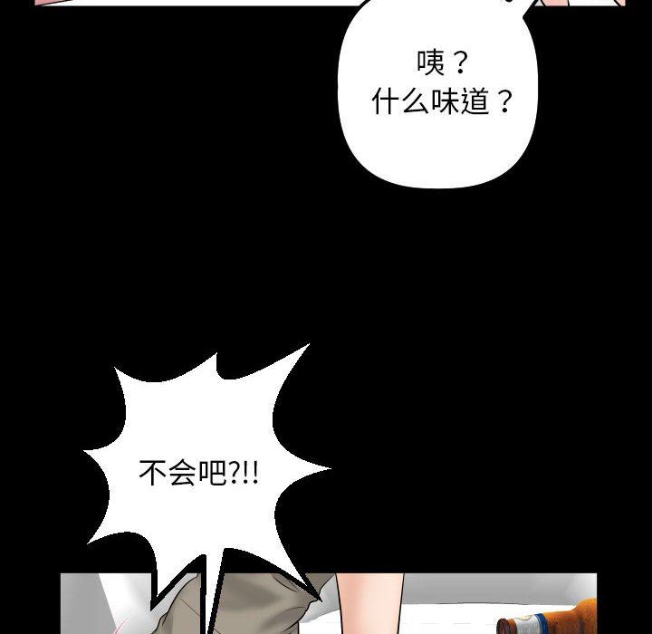 [韩国漫画] 与学姐的那些事 爱情,巨乳大奶,女学生#[135P]-94