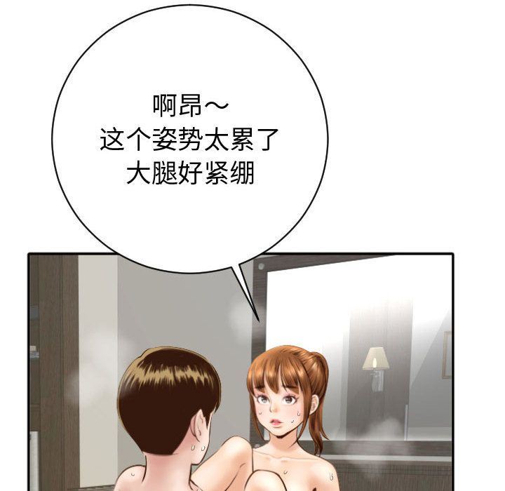 [Manhwa] Things with senior sister Love, big tits, female students#[170P]-102