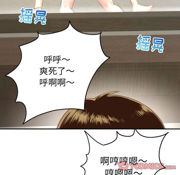 [Manhwa] Things with senior sister Love, big tits, female students#[170P]-109