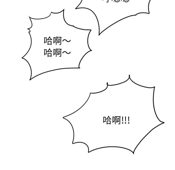 [Manhwa] Things with senior sister Love, big tits, female students#[170P]-110