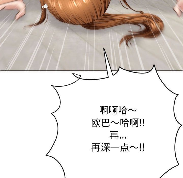 [Manhwa] Things with senior sister Love, big tits, female students#[170P]-113