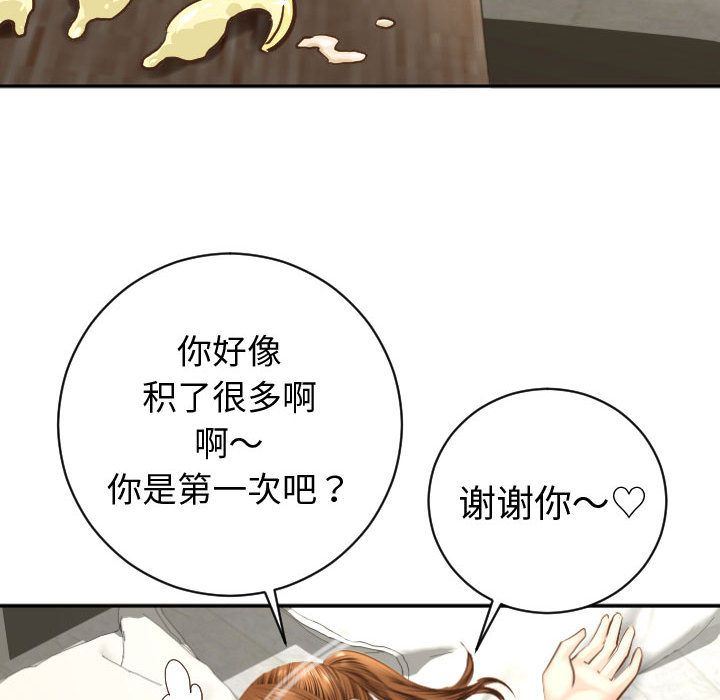 [Manhwa] Things with senior sister Love, big tits, female students#[170P]-120
