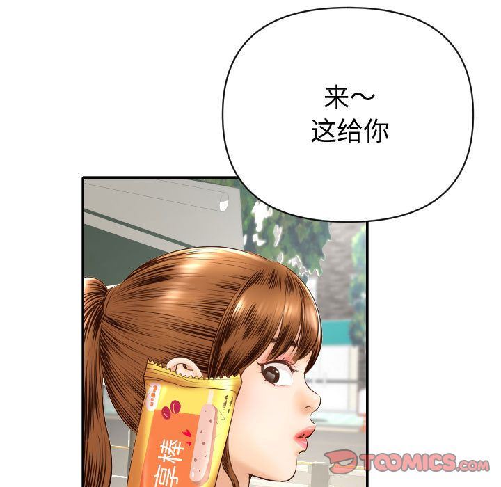 [Manhwa] Things with senior sister Love, big tits, female students#[170P]-13
