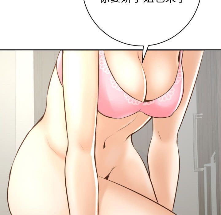[Manhwa] Things with senior sister Love, big tits, female students#[170P]-131
