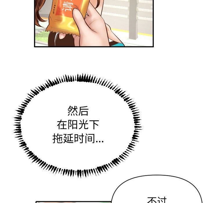 [Manhwa] Things with senior sister Love, big tits, female students#[170P]-14