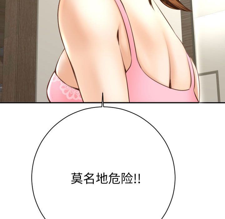 [Manhwa] Things with senior sister Love, big tits, female students#[170P]-141