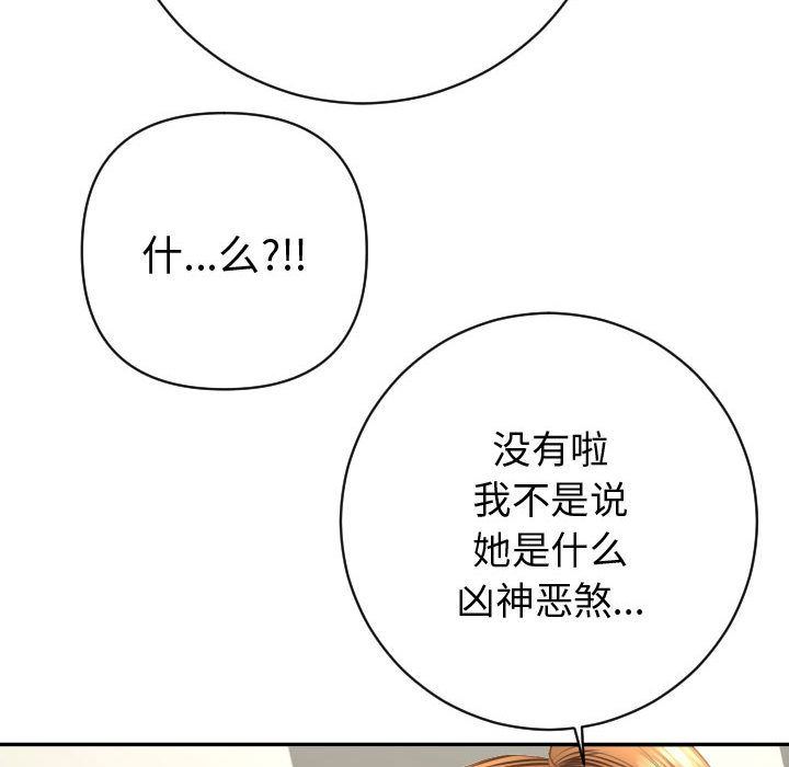 [Manhwa] Things with senior sister Love, big tits, female students#[170P]-142