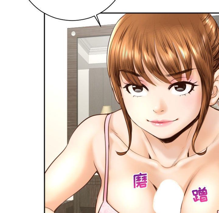 [Manhwa] Things with senior sister Love, big tits, female students#[170P]-147