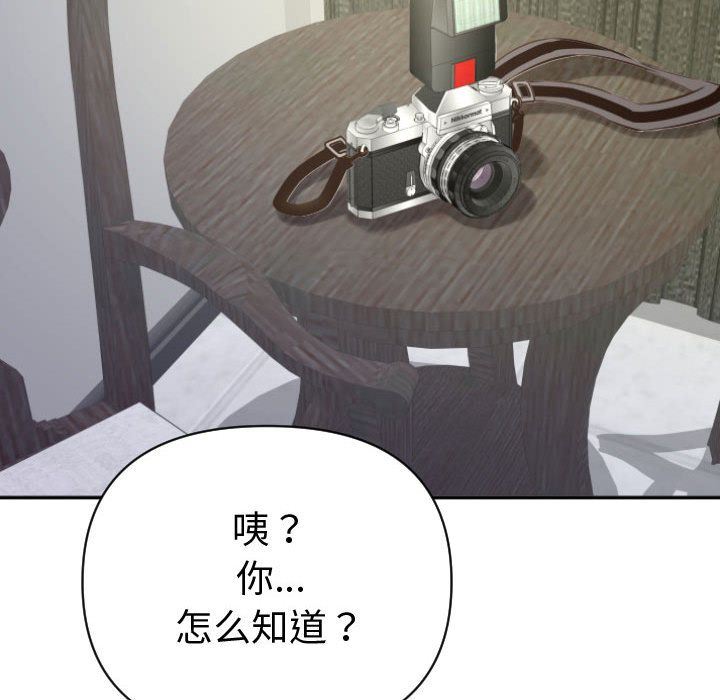 [Manhwa] Things with senior sister Love, big tits, female students#[170P]-152
