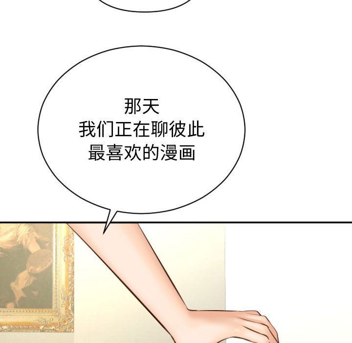 [Manhwa] Things with senior sister Love, big tits, female students#[170P]-155