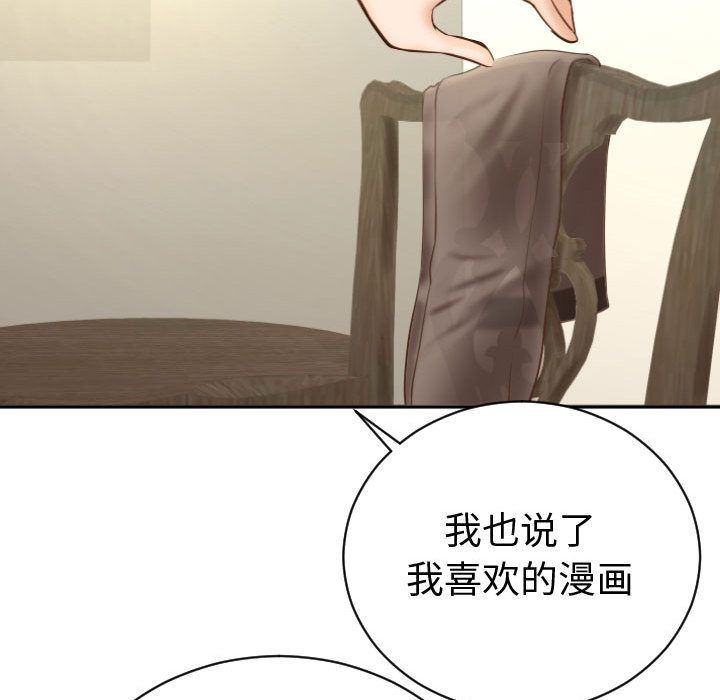 [Manhwa] Things with senior sister Love, big tits, female students#[170P]-156