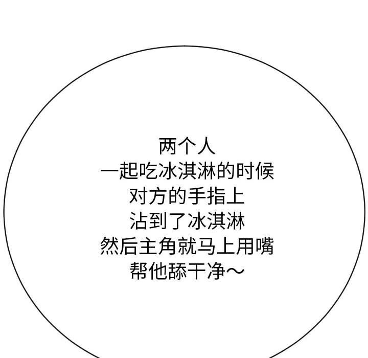 [Manhwa] Things with senior sister Love, big tits, female students#[170P]-159