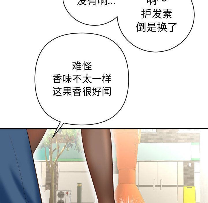 [Manhwa] Things with senior sister Love, big tits, female students#[170P]-16
