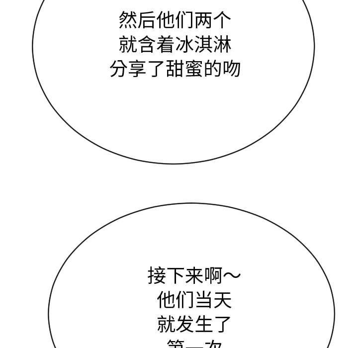 [Manhwa] Things with senior sister Love, big tits, female students#[170P]-164
