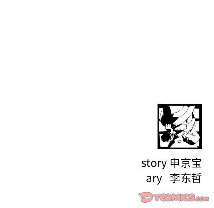 [Manhwa] Things with senior sister Love, big tits, female students#[170P]-169