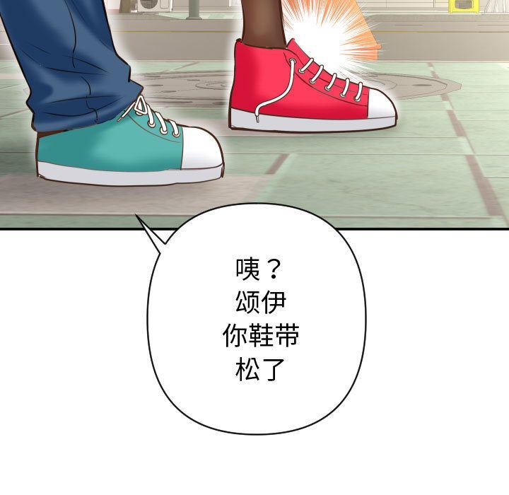 [Manhwa] Things with senior sister Love, big tits, female students#[170P]-17