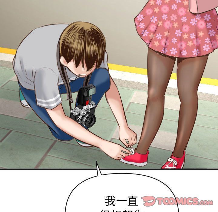 [Manhwa] Things with senior sister Love, big tits, female students#[170P]-19