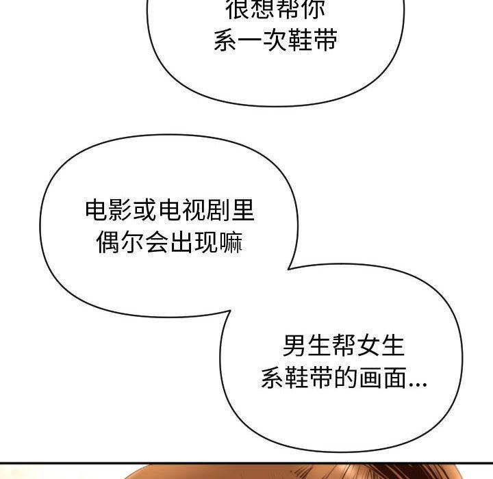 [Manhwa] Things with senior sister Love, big tits, female students#[170P]-20