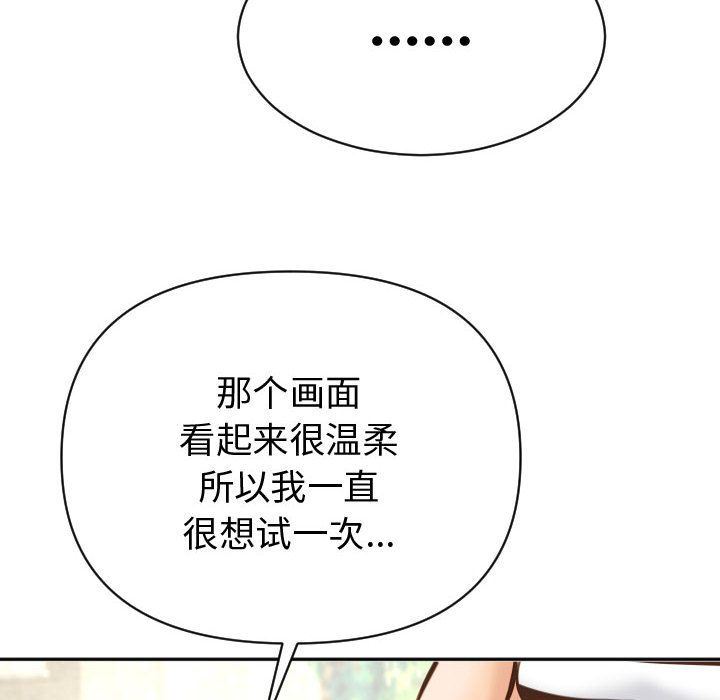 [Manhwa] Things with senior sister Love, big tits, female students#[170P]-22