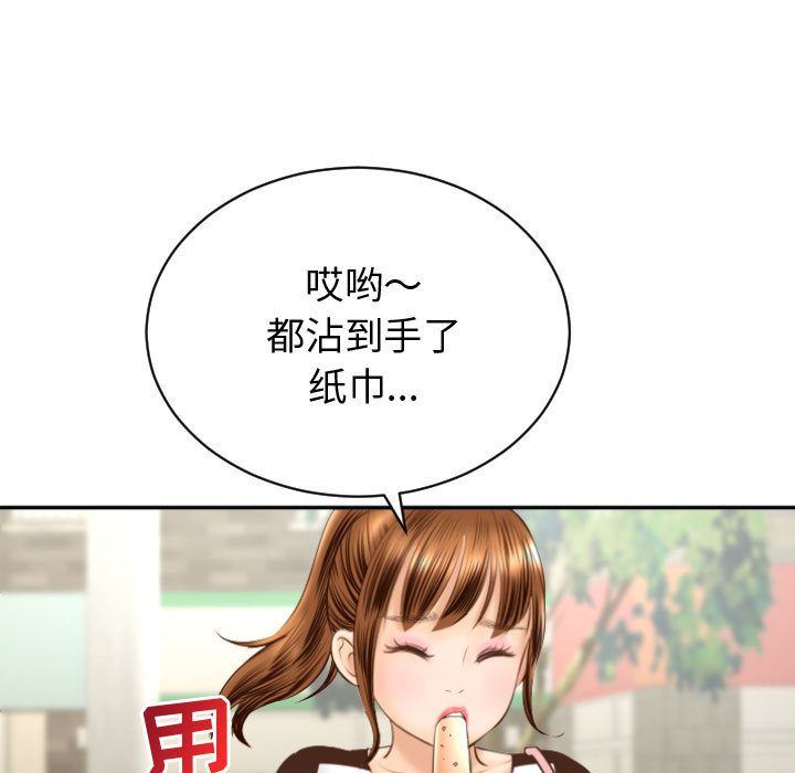 [Manhwa] Things with senior sister Love, big tits, female students#[170P]-27